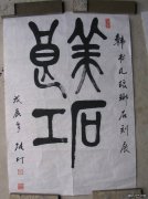 ʦ